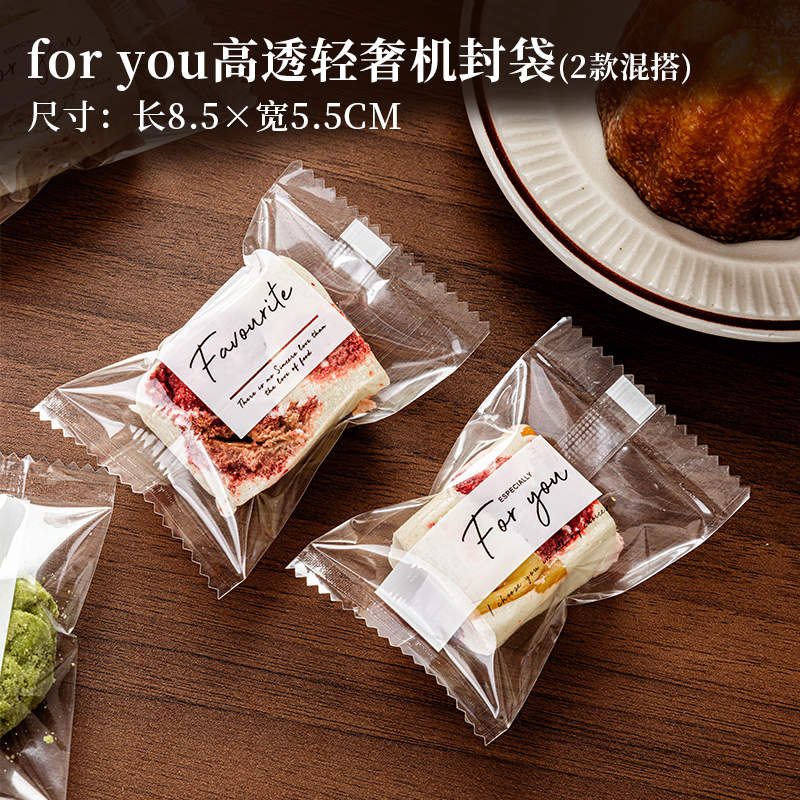 Bolsa de embalaje de copo de nieve, galletas, bolsas de sello de máquina pequeñas independientes, dulces, nougat, bolsas de sello independientes, horneado