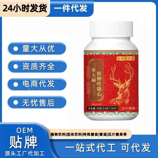 ������������~¹��Ƭ��Ƭ�ǹ�һ�����lOEM/ODMԴ�^�S�����l����