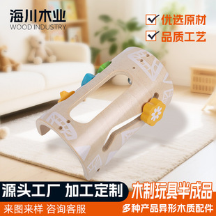 Source Manufacturer Customized Grip Fitness Frame Wooden Arch Early Education Children's Fitness Frame Solid Wood Bending and Pressing Process