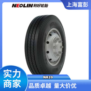 NEOLIN Good 245/70R19.5 -18PR NR39 Vacuum Trailer Tire