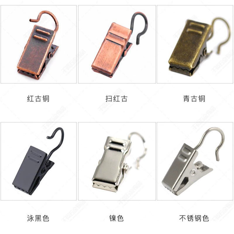 Cloth stainless steel, curtain, metal accessories, style