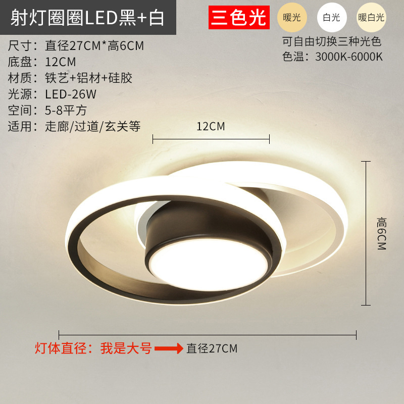 Lámpara de pasillo transfronterizo lámpara de balcón LED moderno minimalista nórdico creativo personalizado guardarropa sala de estar lámpara de entrada