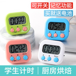 Timer Learning Electronic Children's Timer Time Management Kitchen Countdown Reminder Student Homework Self-Discipline