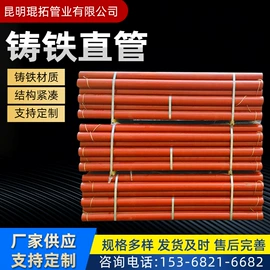 铸管;铸铁管;其他建筑管材