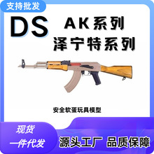 ds�Ɍ���ak105�Α����ģ��74u���u���ʳ�F�F����ak47Ӱҕ����