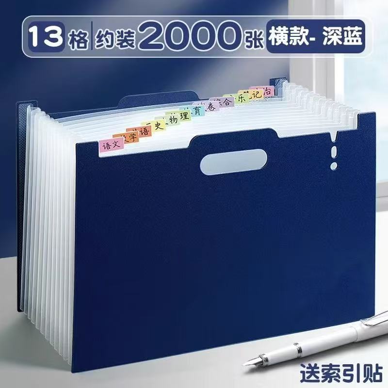 Carpeta de paquete de órgano de gran capacidad a4 artefactos de escritorio acabado vertical carpeta de capas portátil de primera altura vertical