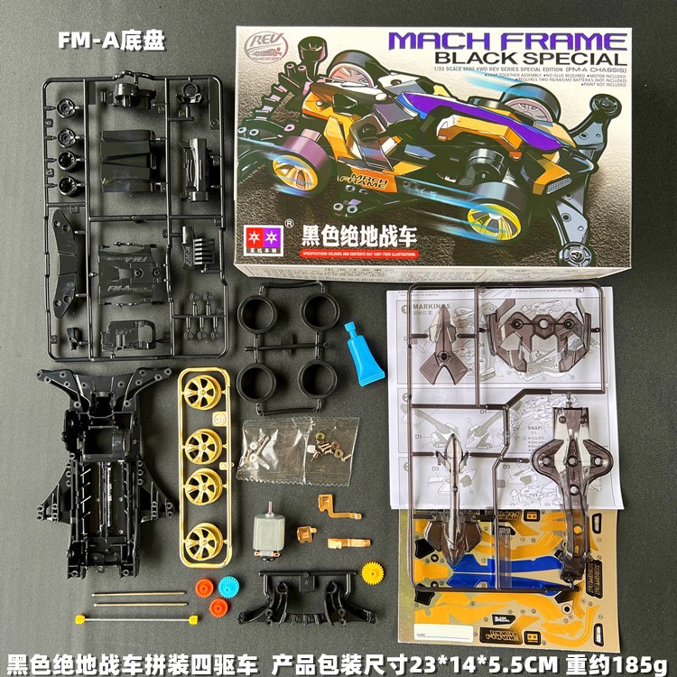 Daxing 4WD FM-A VS Jedi Chariot Serpiente de vientre rápido Big Mac Motor de ensamblaje de bricolaje Carrera de carreras eléctricas