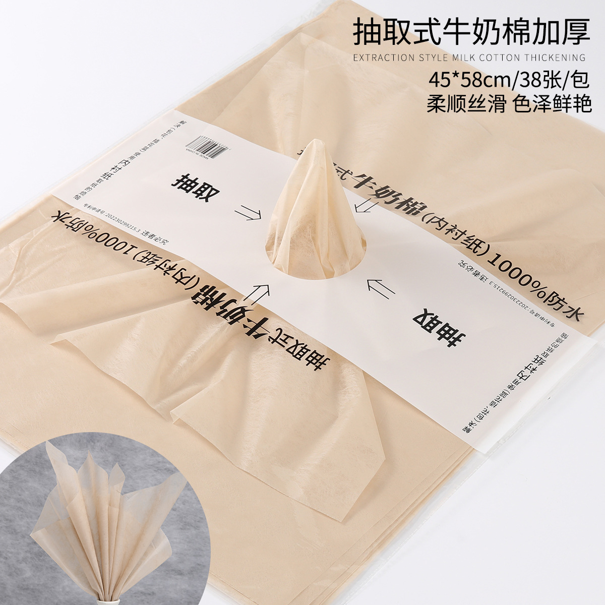 Papel de algodón lechoso mate extraíble, forro para floristería, impermeable, para embalaje floral, suministro al por mayor