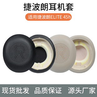 �m��춽ݲ���ELITE 45h���C��45H���C�ֶ��׶��ֺ��d�׶��C���