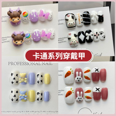 Light therapy handmade wearable nails cute cartoon series collection wearable nails finished products nail stickers removable patches finished products