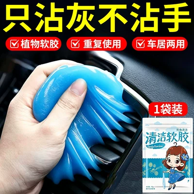 Təmizləyici gel — cleaning - 1-bag70g-eco-friendly-fresh-fragrance-blueyellow-random