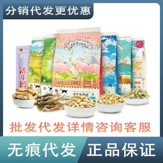爱立方冻干猫粮生骨肉宠物主食冻干 鸡肉鸭肉牛肉鹌鹑猫条冻干糊