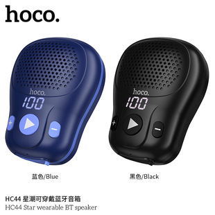 HOCO/�ƿ� HC44 �ǳ��ɴ����{�������m��춼Ҿӑ���o���{�����