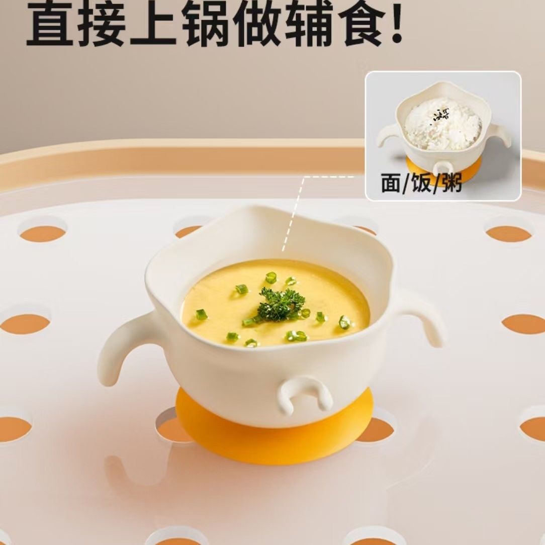 Baby Food Supplement, Children's Anti-Scalding, Self-Feeding Egg Drop Special All-In-One Tableware, Silicone Suction Cup