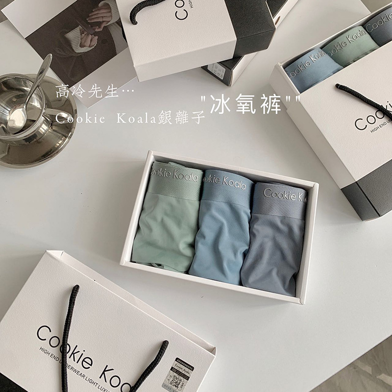 Exclusive for live streaming men's ice silk underwear, men's flat-bottomed pants, invisible breathable men's underwear with four-cornered base pants, factory batch.