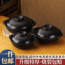砂锅家用炖锅燃气耐高温干烧煲仔饭煤气灶专用陶瓷煲汤商用沙锅煲