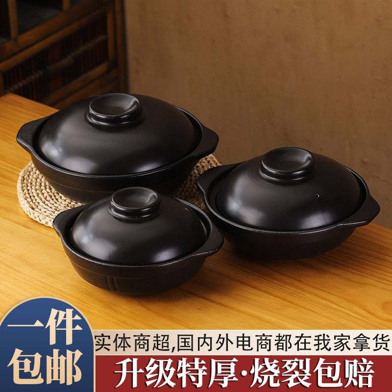 砂锅家用炖锅燃气耐高温干烧煲仔饭煤气灶专用陶瓷煲汤商用沙锅煲