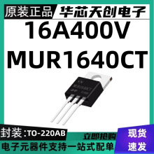 MUR1640CT TO-220AB 16A400V��ָ������ܸ߽��¿��ص�Դ��������
