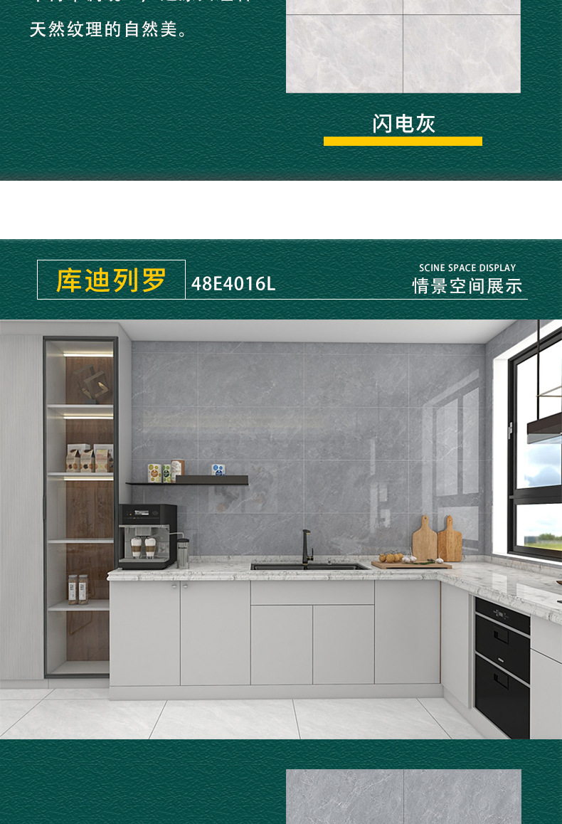 400×800金刚石通体中板_11.jp