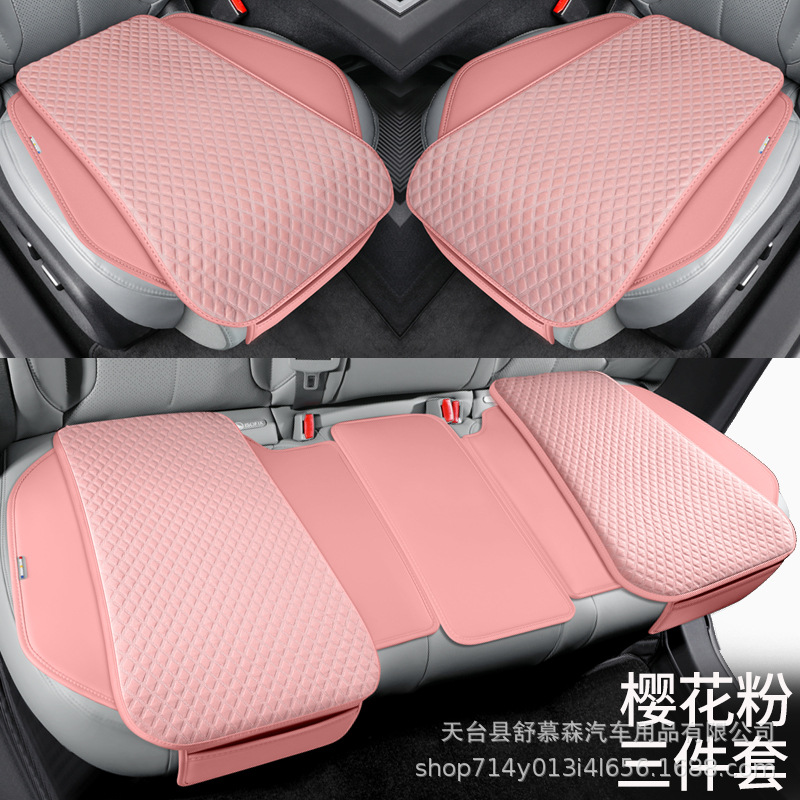 Cojín de automóvil transfronterizo cuatro estaciones conjunto universal de tres piezas de una sola pieza de verano frío cojín cubierta de asiento de hielo antideslizante