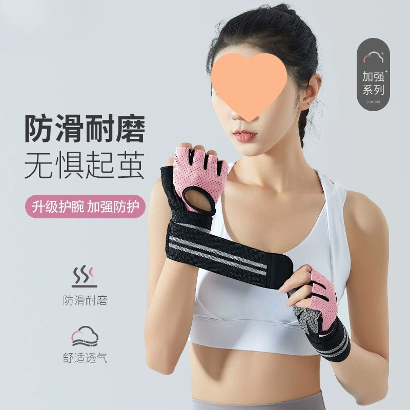 Yuebu фитнес-перчатки женские противококон противоскользящие оборудование