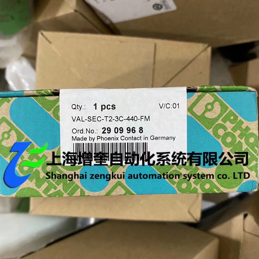 菲尼克斯2类电涌保护器 VAL-SEC-T2-3C-440-FM  2909968