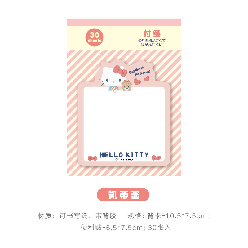 케이티 소스