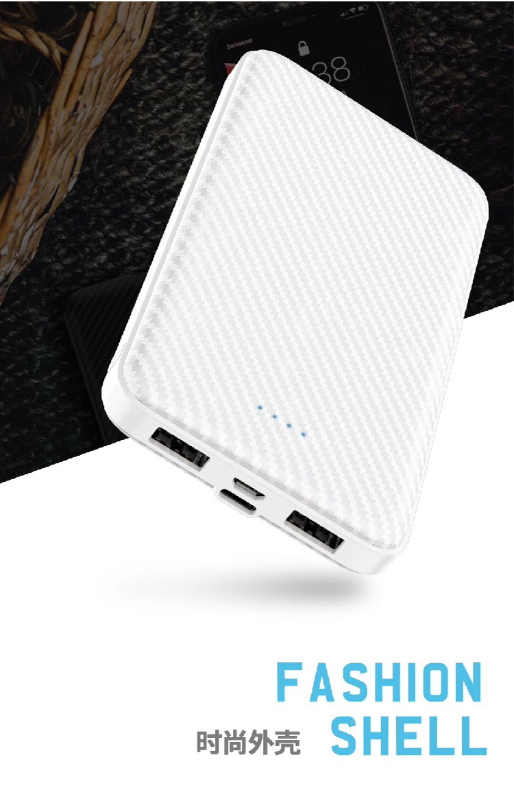 批发充电宝20000毫安发热马甲10W礼品定 制LOGO移动电源大容量详情6