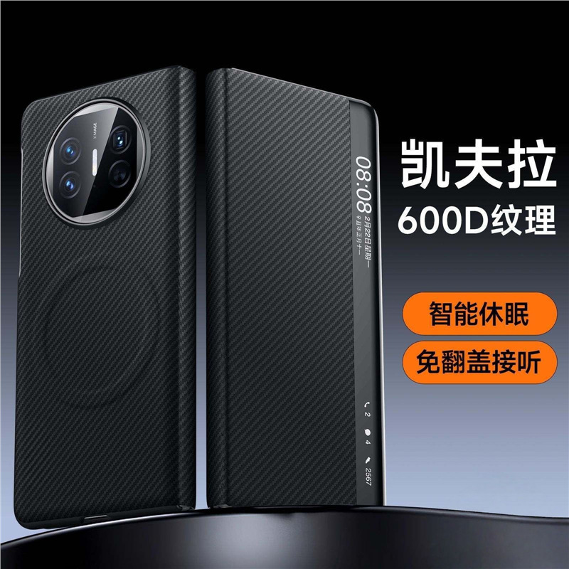 Suitable for Huawei Matex3 Mobile Phone Case, Huawei Matex3 Collector's Edition Foldableing Screen Flip Leather Case, Matex5 Full Package Suitable for Huawei Matex3 Mobile Phone Case, Huawei Matex3 Collector's Edition Foldableing Screen Flip Leather Case, Matex5 Full Package