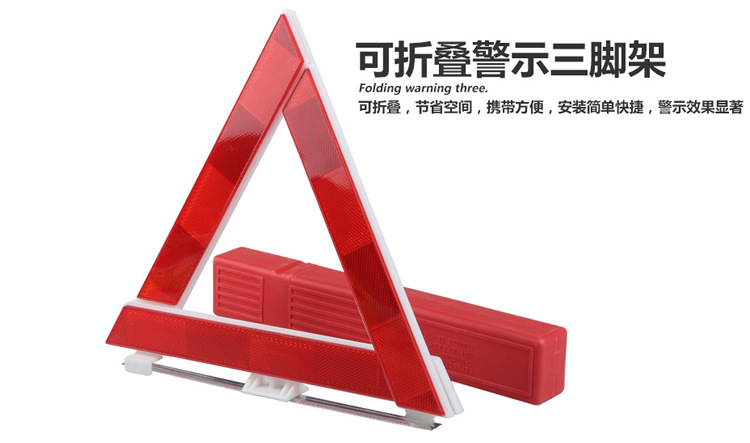 Cross-Border Supply of Car Emergency Kits, Car Emergency Tools, Vehicle Rescue First Aid Kits, Vehicle-Mounted Self-Driving Travel Kits