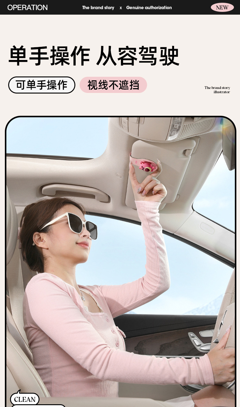 Mickey and Minnie Car Glasses Holder Multifunctional Car Sun Visor Driver's Glasses Case Car Sunglasses Clip for Hanging Glasses