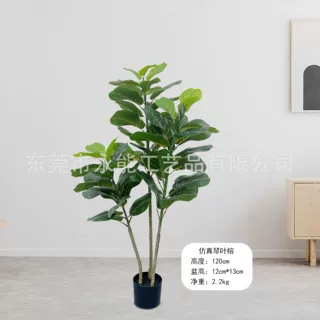 仿真胶杆琴叶榕植物盆栽绿植盆栽北欧风创意落地摆件仿真绿植