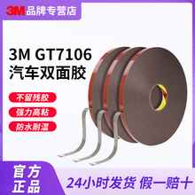 3mGT7106�p���z��ճ�ȷ�ˮ�o�����ޱ�ϩ���p���z���_��ģ���p���z