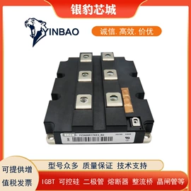 高压熔断器;普通晶闸管;IGBT模块