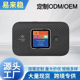 路由器;智能网络设备