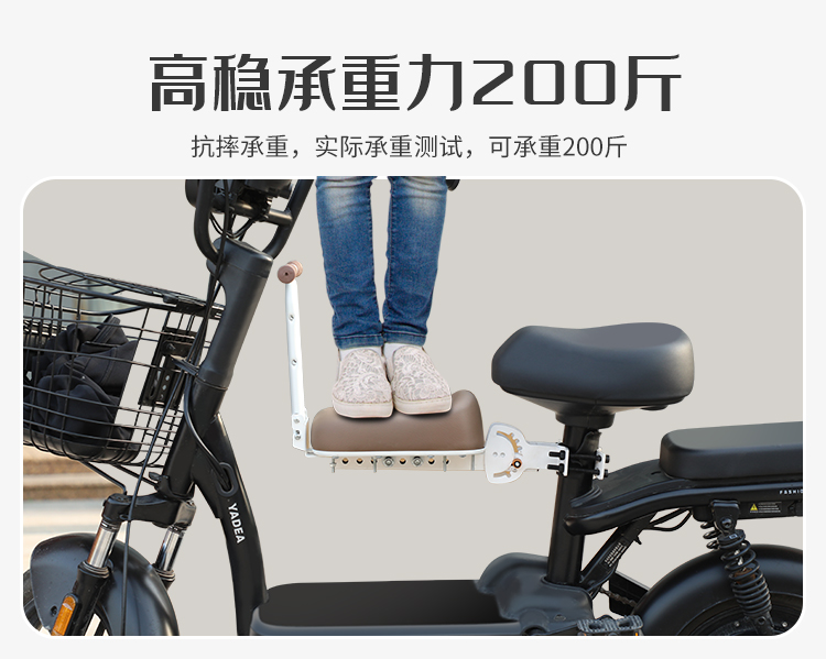 Electric Vehicle Child Seat Front Universal Aimaadi Battery Car Bell Luyuan Baby Child Foldableing Seat