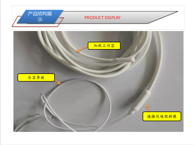 Drainage pipe defrosting and defrosting heating line, water pipe antifreeze and insulation heating l