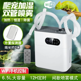 加湿器;家用消毒制造;电子灭蚊器