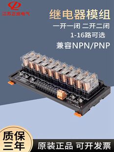 ���g�^���ģ�Mģ�K12V24Vֱ��220V������̖���xPLC�Ŵ����_2�]