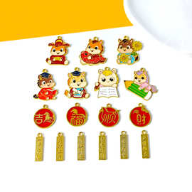 新年马年学生中考高考毕业季礼物吊坠diy滴油合金钥匙扣项链挂件