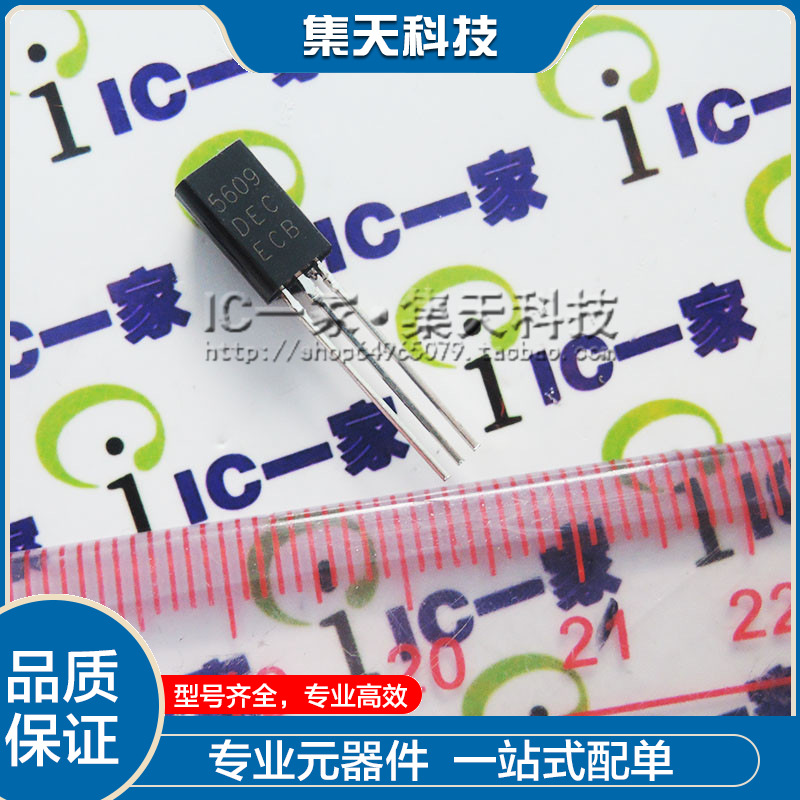 hit晶体管-hit晶体管批发、促销价格、产地货源 - 阿里巴巴