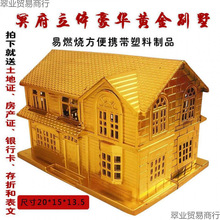 �e����������������Ʒ����ڤ�ż��X��lԪ����g���ӘǷ�