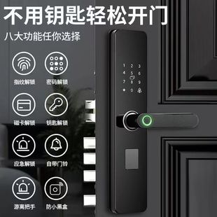 Smart Fingerprint Password Door Lock Fingerprint Lock Home Anti-Theft Door Electronic Lock Password Lock Rental House B&B Entry