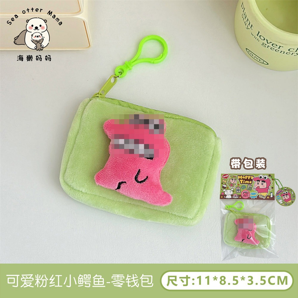Cartoon lindo bolso de peluche mini suave animal bolsa de monedas bolsa de almacenamiento para estudiantes bolsa de auriculares portátiles pequeños regalos