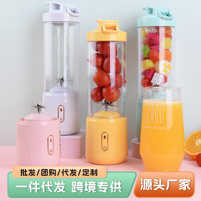 跨境新款便携式榨汁机多功能果汁机家用便携榨汁果蔬机电动juicer