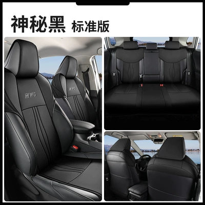 half pack leather, Modelə uyğun (Original) oturacaq örtükləri - standard-edition-mysterious-black-special-car