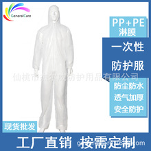 ��ɫ�ֻ�һ���Է�����������Ĥ�޷Ĳ�PP+PE�������������������