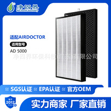 ���Sֱ��AD5000�՚�������Vо�m��AIRDOCTOR����̿����ζ�^�V�W