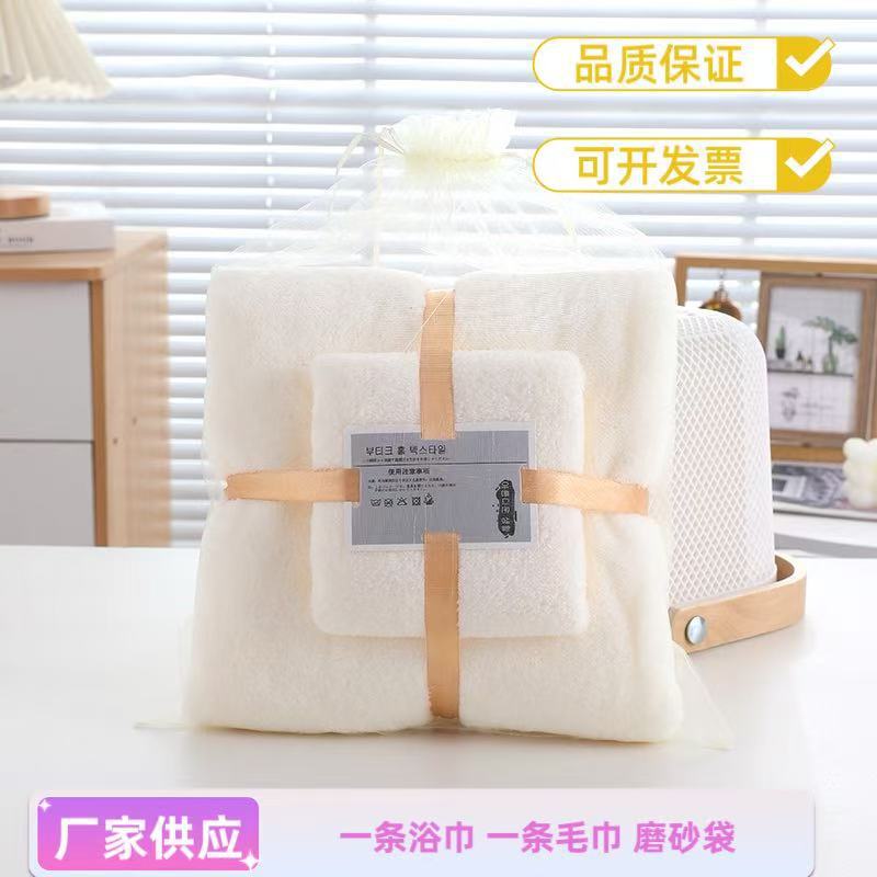 Manufacturer Towel Wholesale Coral Velvet Towel Bath Towel Set Soft Absorbent Thickened Mother-In-Law Towel Gift Supply Manufacturer Towel Wholesale Coral Velvet Towel Bath Towel Set Soft Absorbent Thickened Mother-In-Law Towel Gift Supply