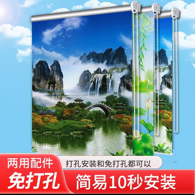 Pull Curtain, No-Drill Roller Blinds for Bedroom, Blackout Landscape Hanging Painting, Living Room, Kitchen, Zipper Roller Full Set